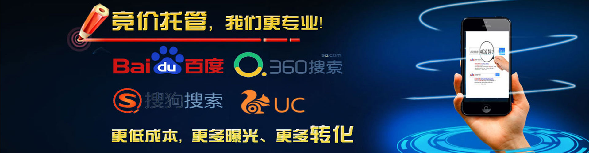 洪江百度竞价运营