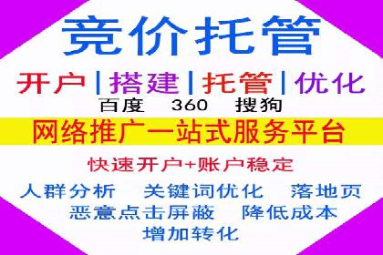 百度广告推广案例：精准定位客户